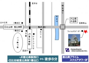アクセスマップ