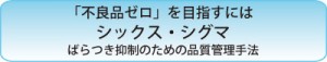 ISO/IEC17025、IATF16949、FSMA、FSSC22000、ISO22716、ISO22000、ISO37001、ISO9001、ISO14001、WCMSなど各種国際標準規格、JCSS、 JINLのコンサル、規格改正